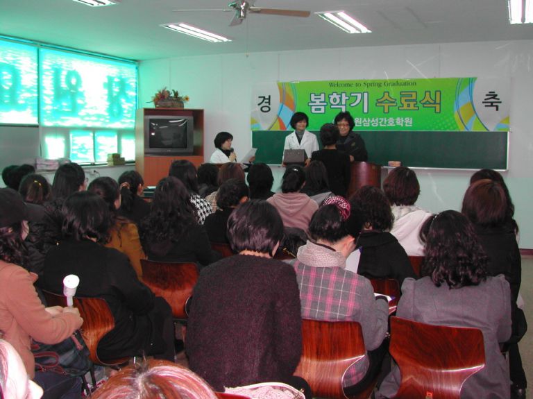 2013년 봄 수료식