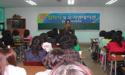 2014년 가을 입학식