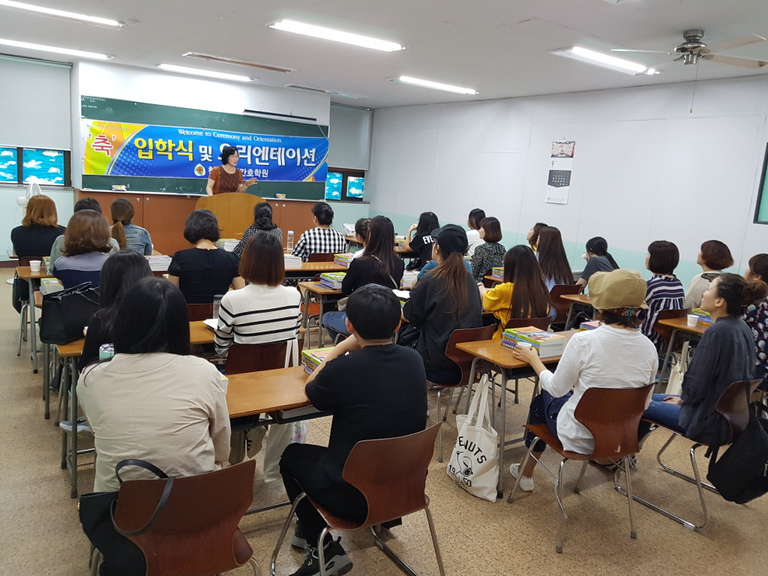 2018년 가을학기 계좌제 입학식 및 오리엔테이션