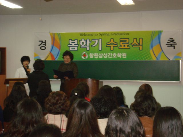 2011년 봄 수료식