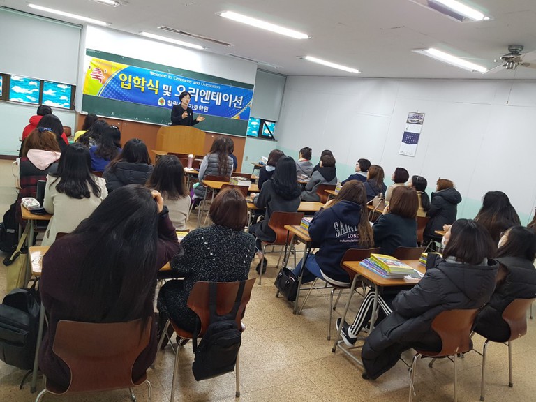 18년 봄학기 계좌제 입학식 및 오리엔테이션