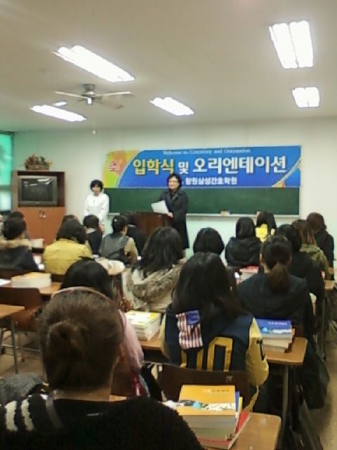 2014년 봄 입학식
